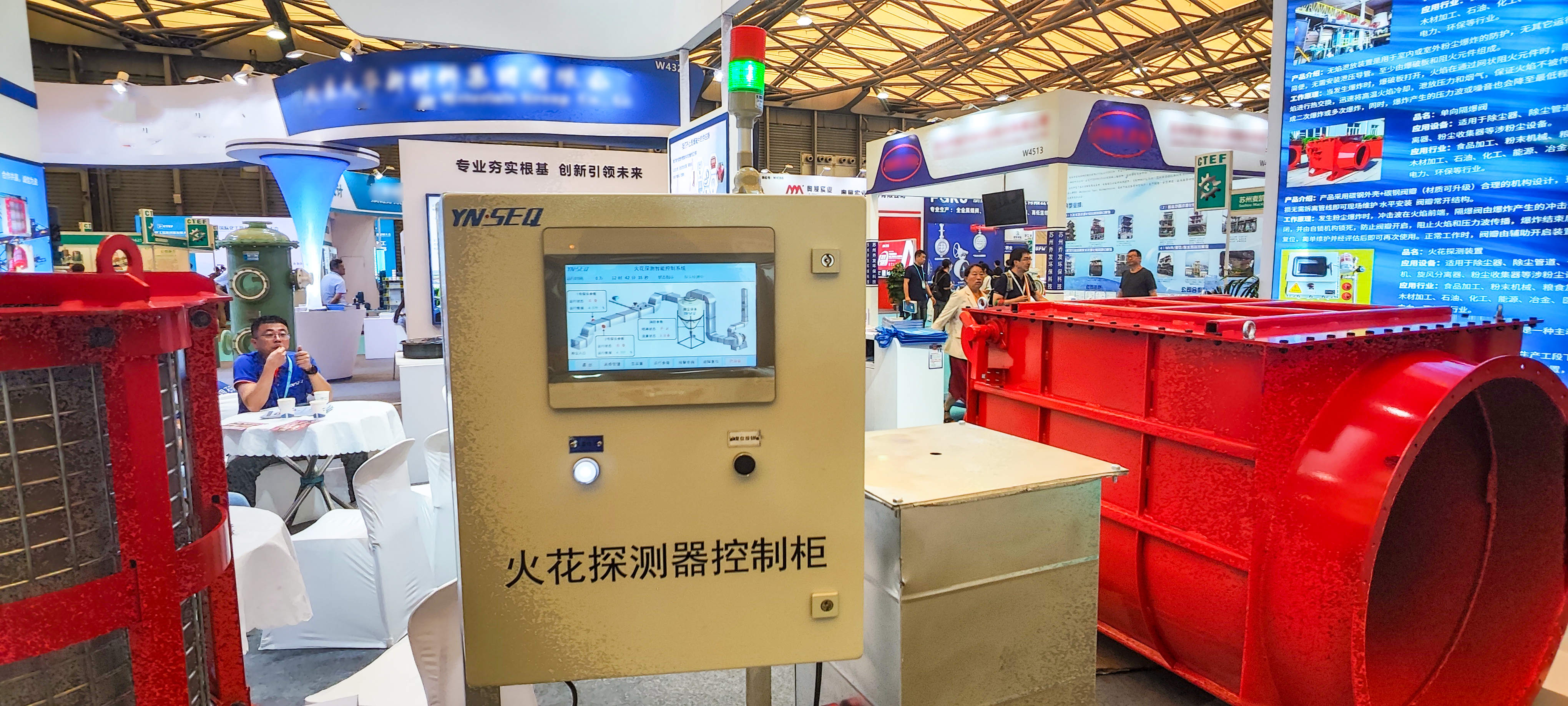 什么是管道火花探測器